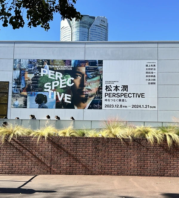 matsujun-perspective-line.webp