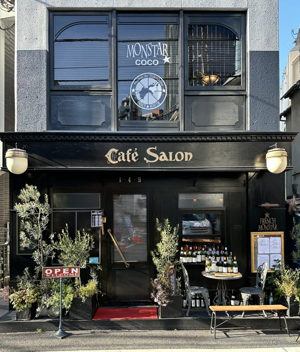徳島の食材にこだわったレストランとスペシャリティコーヒー。西麻布の 